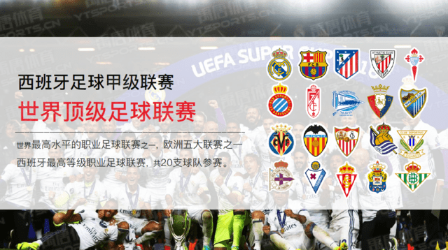 篮球NBA球队教练强调防守纪律