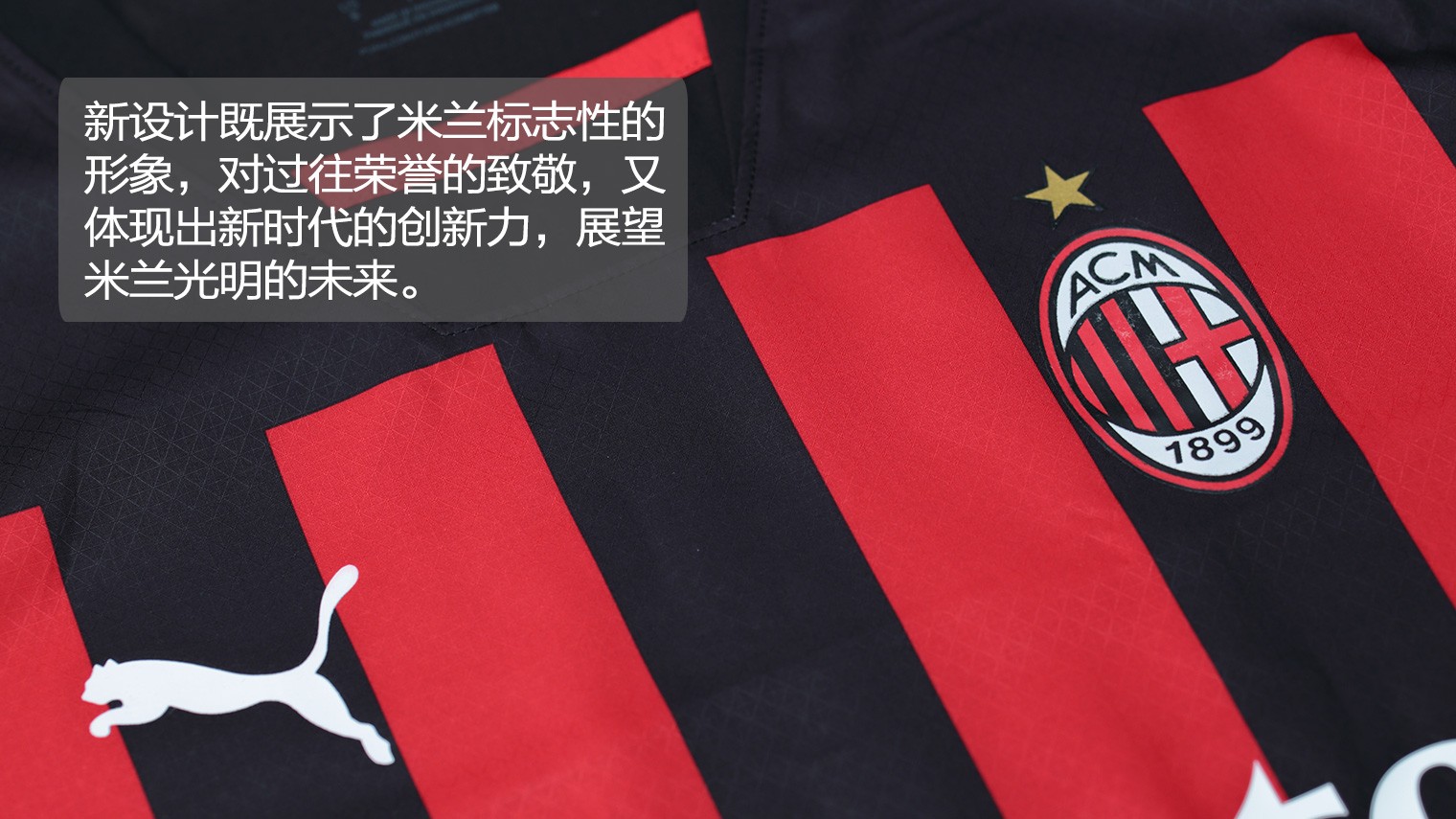 邮报：马奎尔被指控希腊袭击警察案将在今年10月8日重新开庭