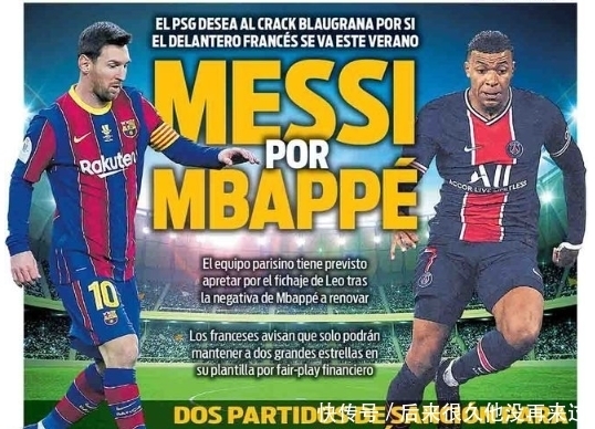 官方：埃里克·加西亚与巴萨续约至2031年