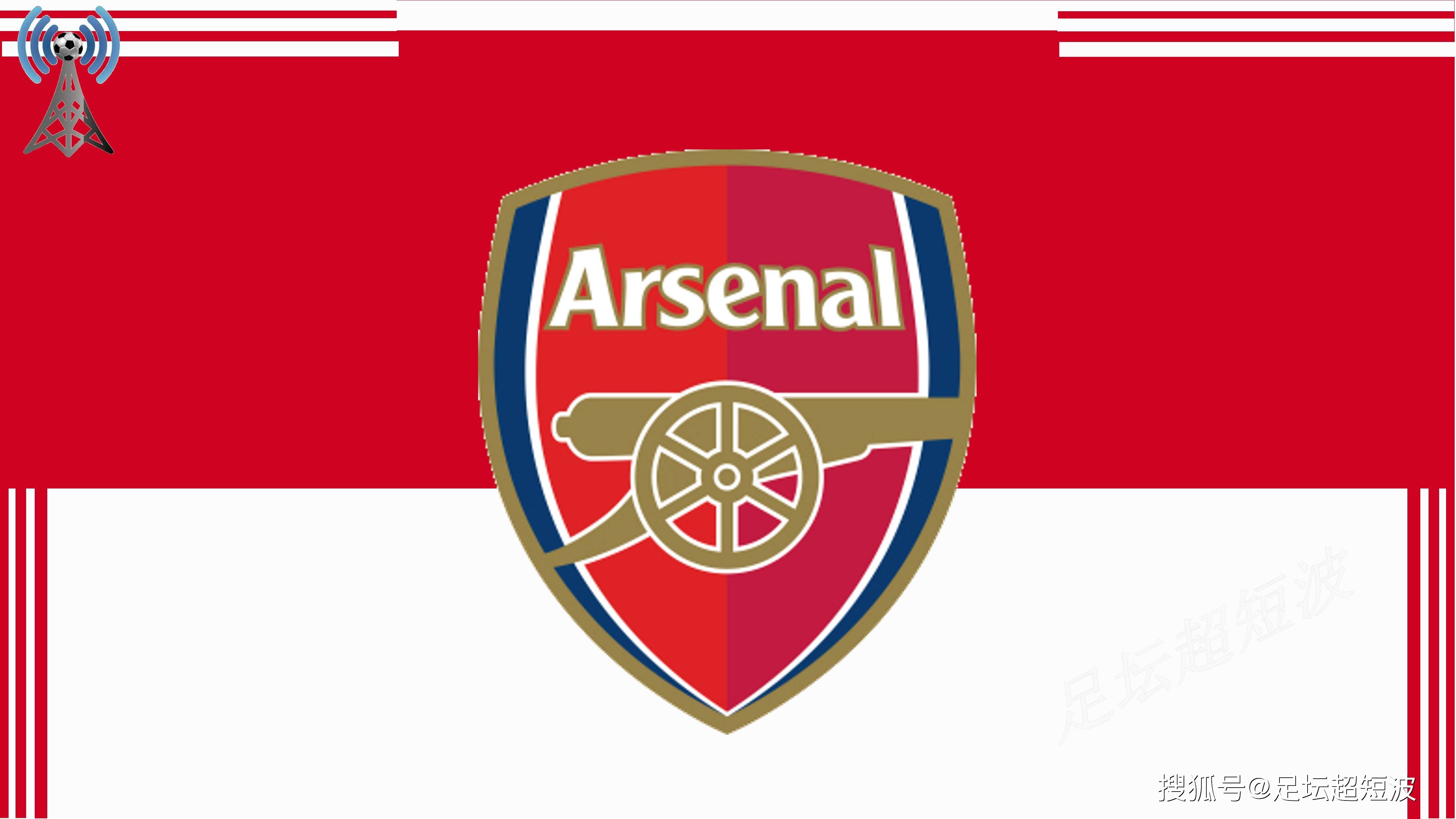 川超凉山队球员飞踹主裁，律师：或面临拘留、罚款和长期禁赛