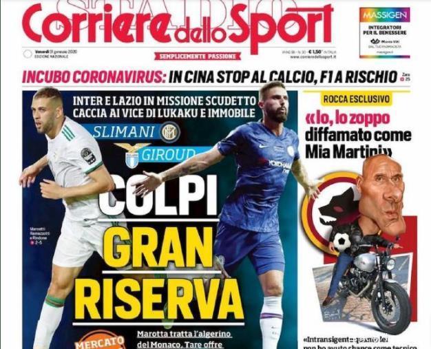 塞尔塔主帅：击败皇马我们踢得并不好，博洛尼亚非常难缠